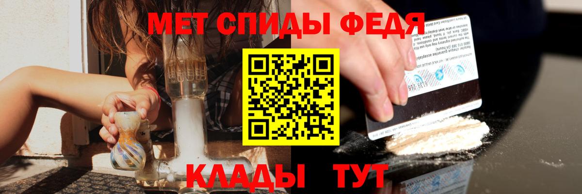 АМФЕТАМИН 98% Сафоново