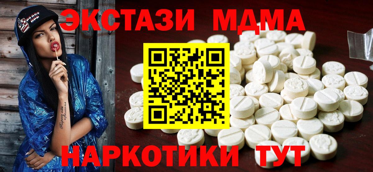 Ecstasy 280мг  ЭКСТАЗИ  Сафоново  ЭКСТАЗИ 280мг  цена наркотик  Вход с VPN 