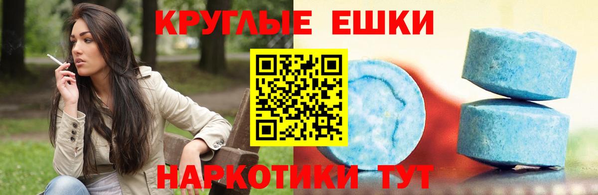 Экстази Punisher Сафоново