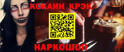 гашишное масло Пыть-Ях