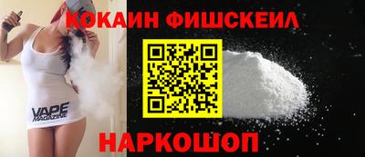 мефедрон мука Рузаевка