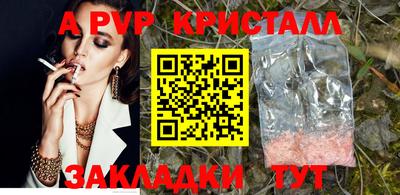 мефедрон мука Рузаевка