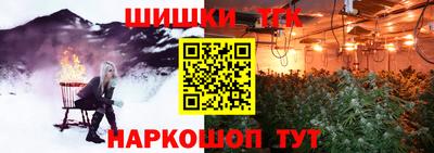 альфа пвп Пушкино