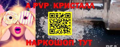 герыч Рязань