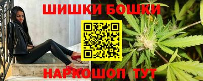 мефедрон мука Рузаевка