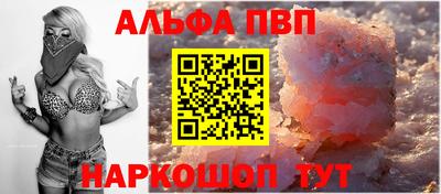 Альфа ПВП Пугачёв