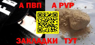 гашишное масло Пыть-Ях