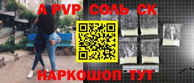 гашишное масло Пыть-Ях