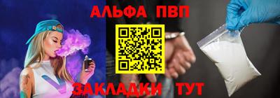 гашишное масло Пыть-Ях