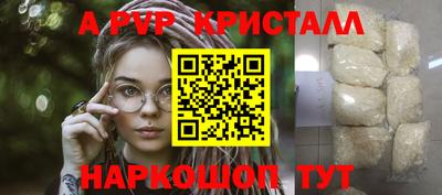 мефедрон мука Рузаевка