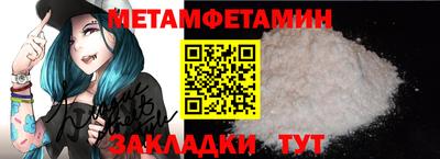 мефедрон мука Рузаевка