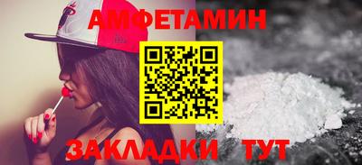 альфа пвп Пушкино