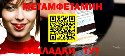альфа пвп Пушкино