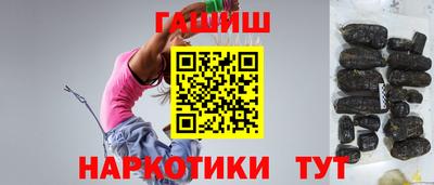 альфа пвп Пушкино