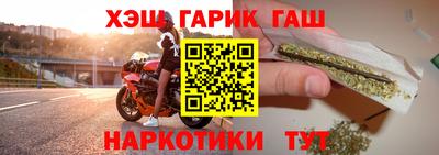 герыч Рязань