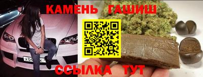 гашишное масло Пыть-Ях