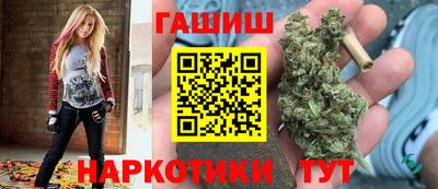 альфа пвп Пушкино