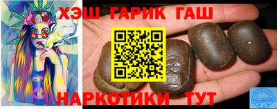 гашишное масло Пыть-Ях