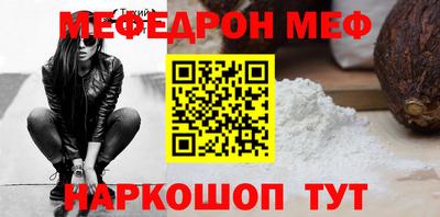 Альфа ПВП Пугачёв
