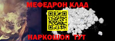альфа пвп Пушкино