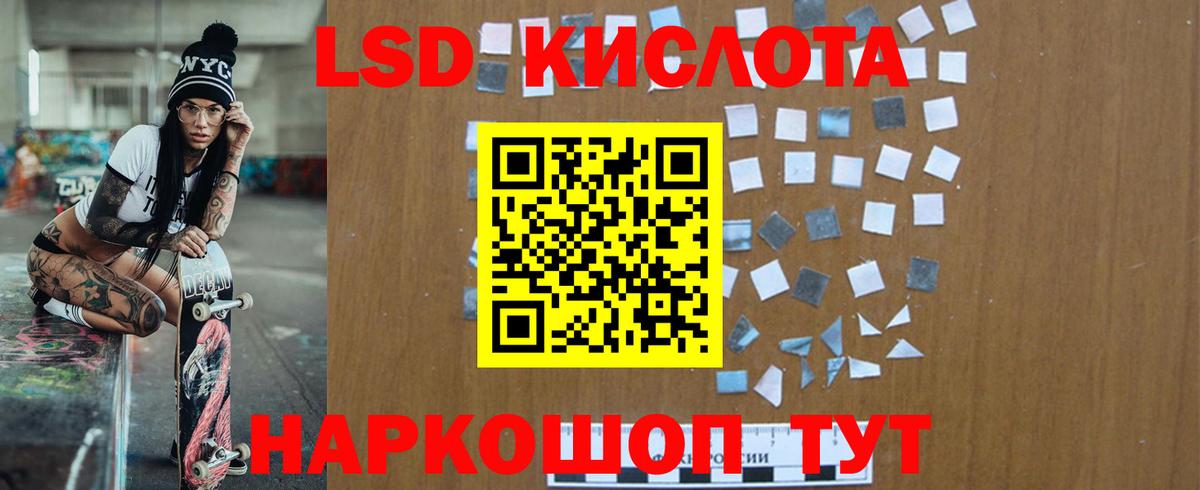 Лсд 25 экстази ecstasy  LSD-25 экстази ecstasy  Сафоново  Вход с VPN 