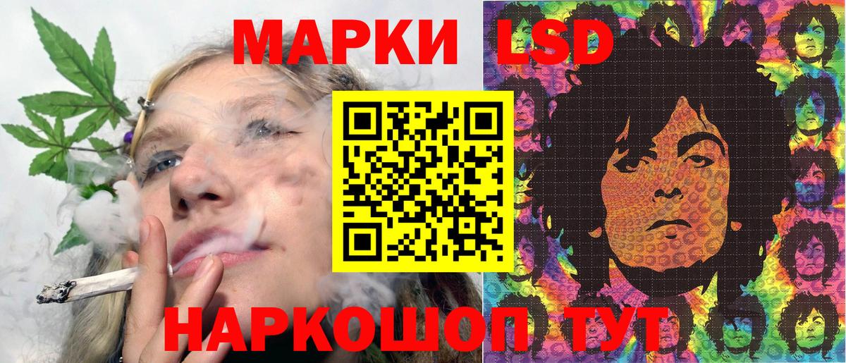 Марки 25I-NBOMe 1500мкг  Вход с VPN  Марки 25I-NBOMe 1500мкг  Сафоново 