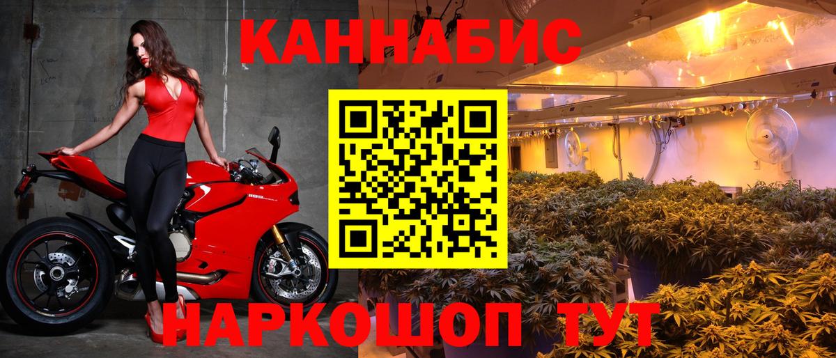 Сафоново  Марихуана индика  Канабис конопля  Бошки марихуана тримм  Вход с VPN 